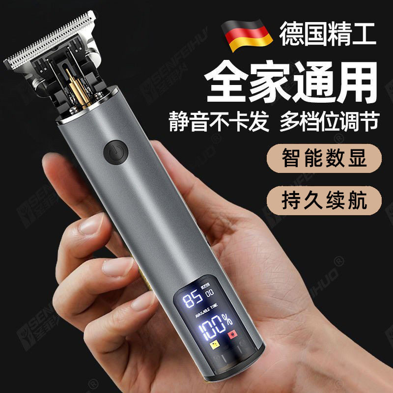 科德士官网T9电推剪家用电动理发器发廊专用油头雕刻美发推子剃光