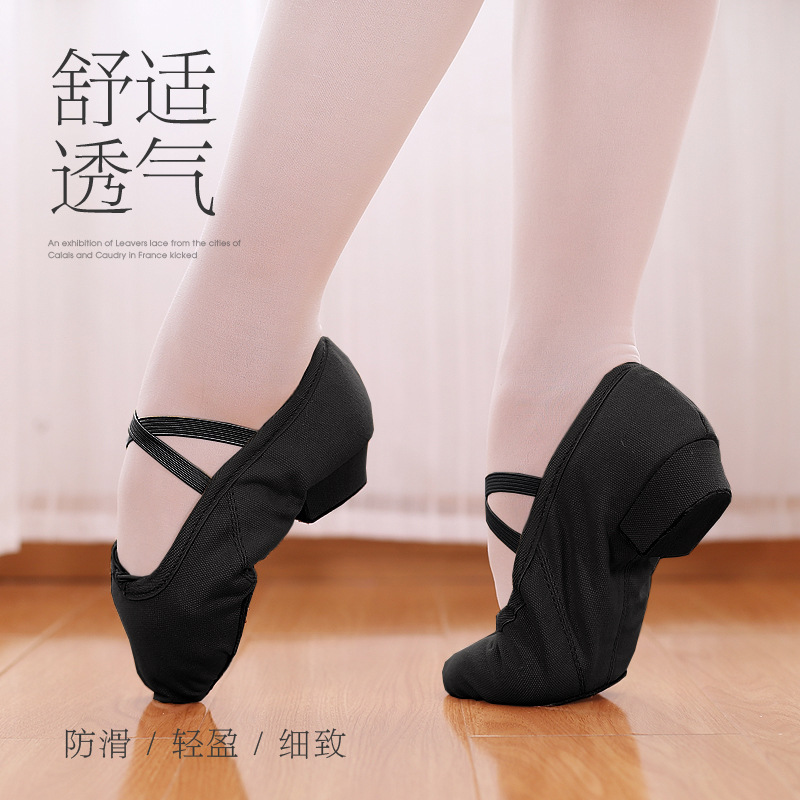 日本无印MUJIE形体鞋带跟帆布教师鞋舞蹈鞋礼仪训练鞋女练功鞋软