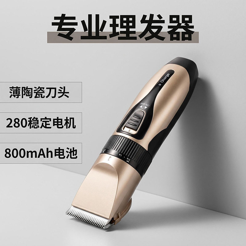 科德士官网电动理发器剃光头理发工具发廊专用电推子雕刻油头电推