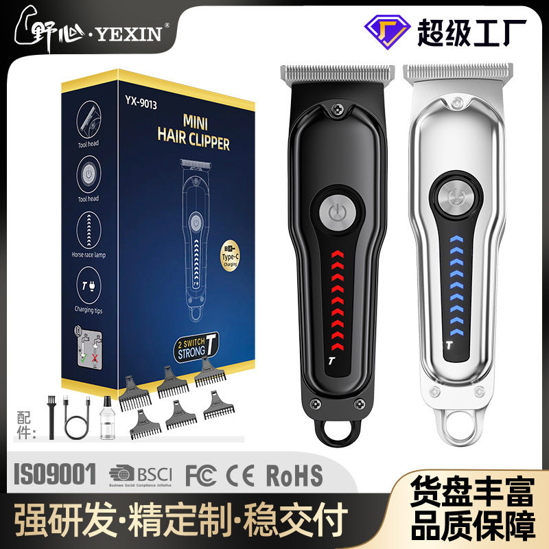 科德士官网油头男士电推剪电动理发器发廊光头理发推子家用通用理