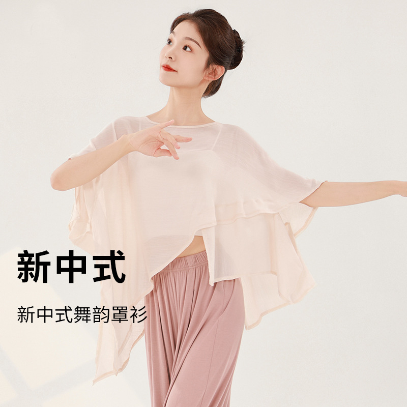 日本无印MUJIE舞蹈服练功服女教师成人款显瘦飘逸古典舞仙气纱衣