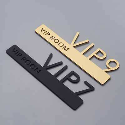 亚克力VIP门牌美容室标识牌