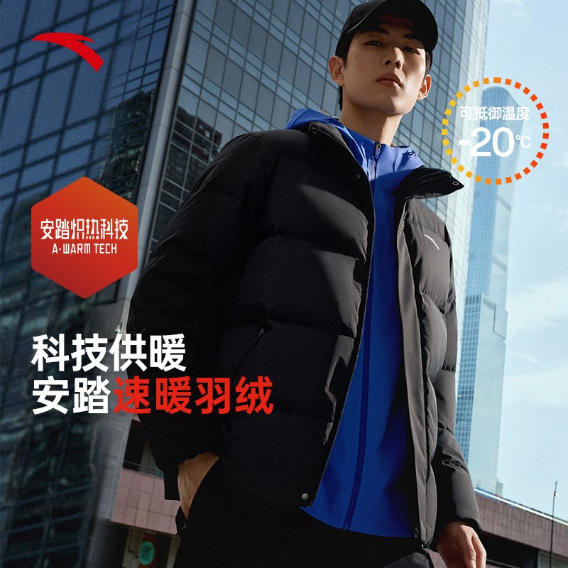 安踏羽绒服男款2026新款秋季短款羽绒外套男保暖风衣黑色立领棉服图片