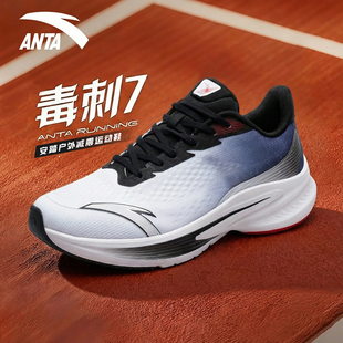 安踏男鞋运动鞋2026新款春季网面中学生青少年减震毒刺7黑色跑鞋