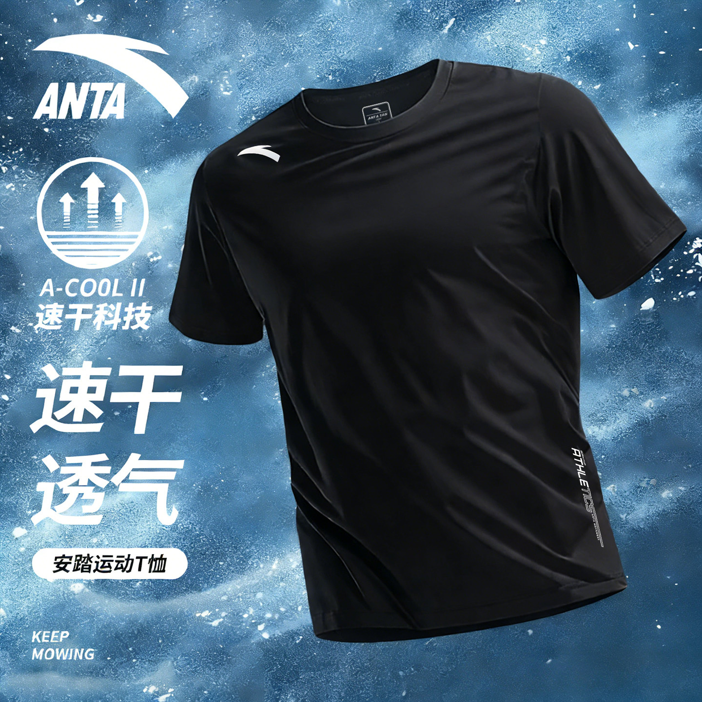 安踏黑色短袖t恤男2026新款夏季男士透气圆领运动服户外速干上衣