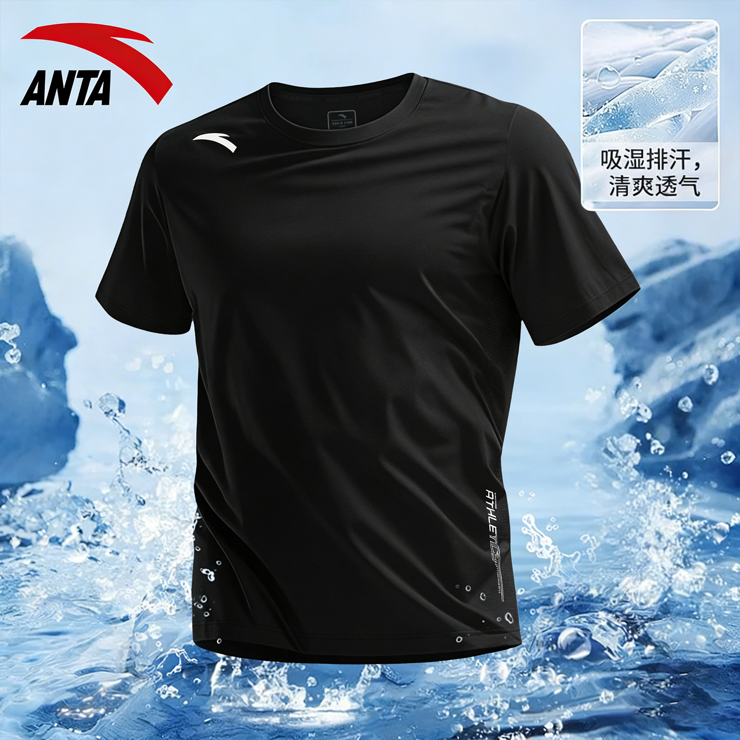 安踏黑色短袖t恤男2026新款夏季男士透气圆领运动服户外速干上衣