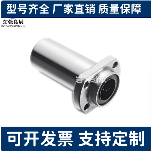 外钢内铜耐高温加长圆法兰LMF8 10 12L 16 20 25LUU石墨铜套 衬套