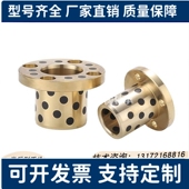 d40 d50 L25 无油衬套OFP03 L20 d35 L35 L30 d30 L40 L45