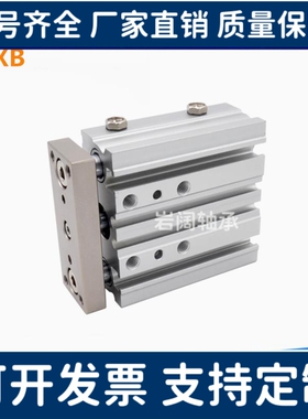 上隆三轴气缸CLXB-A12 16 20 25 32 40 50 63-S10 20 30 40 50 75