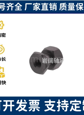 FJCLFJR/FJRL3/4/5/6/8/10/12/14/16-0.5/0.8/1/1.25/1.5浮动接头