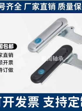 XAT73/74/75/76/72/71-A87.5-A121-A147把手按压转动式平面锁ABC