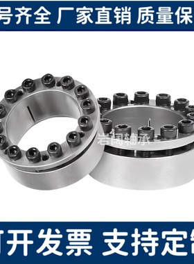 免键轴衬 标准型 带定心功能 MLM10 12 15 16 17 20 25 28 30