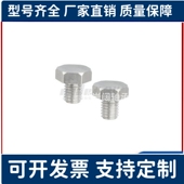 B13 B5.5 B10 B13A B5.5B B17A B14 PAC51 B10A B19B止动销