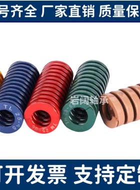 YSWS-D10.5/d12.5/D14.5/d17-20/25/30/35/40/50/60SWS矩形弹簧