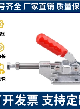 TCPF7 TCPM1TCPM2TCPF TCPM TCPF3 TCPF6推拉式快速夹钳