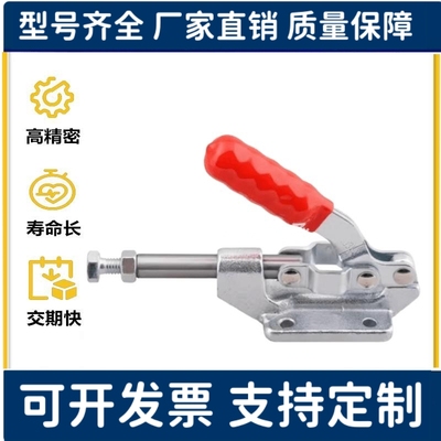 TCPF7 TCPM1TCPM2TCPF TCPM TCPF3 TCPF6推拉式快速夹钳