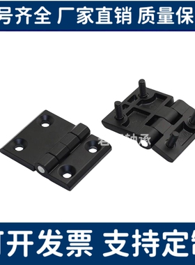锌合金蝶形铰链偏置对称合页HFR11-50 HFR86-60 HFR96/97-50/60