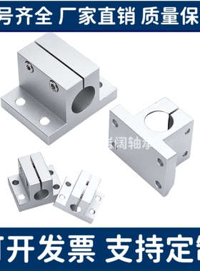 安装固定光轴底座支座侧面CLTB/CLTM/CLTAM10 12 15 16 20 25 30