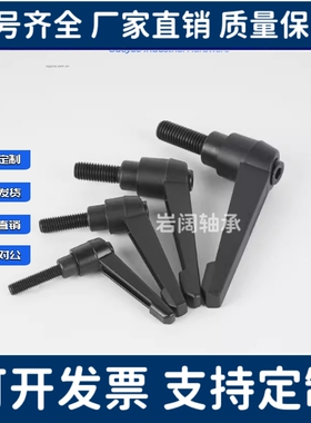 HAF31/41/42-M6-M8-M10-M12-L16 20 25 32 50凸缘直杆型紧定手柄