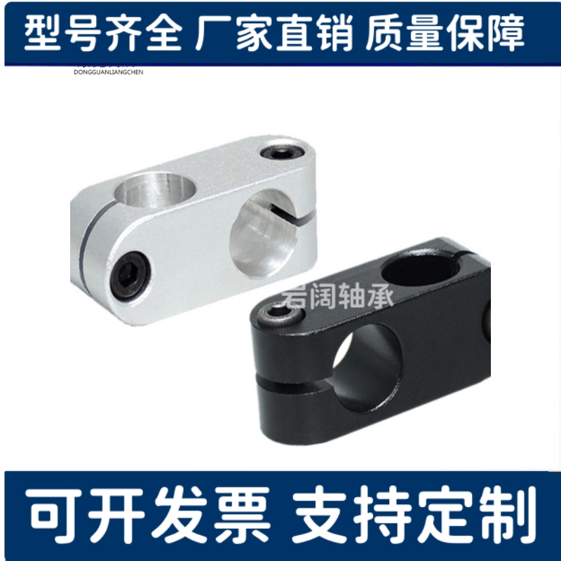 倒圆弧十字夹 支柱固定夹 ALKC/ALKW6/8/10/12/15/16/18/20/25/30