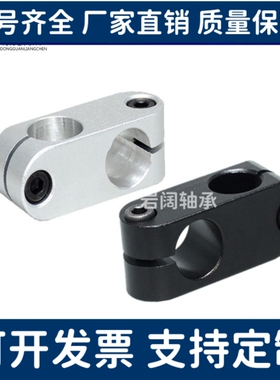 倒圆弧十字夹 支柱固定夹 ALKC/ALKW6/8/10/12/15/16/18/20/25/30