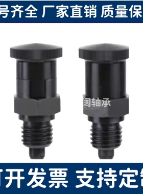 嵌入式精密型旋钮柱塞 分度销PMXYSH12 PMXYSL10 PXYSH16 PXYSL20