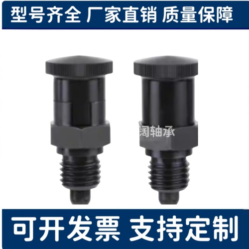 嵌入式精密型旋钮柱塞 分度销PMXYSH12 PMXYSL10 PXYSH16 PXYSL20