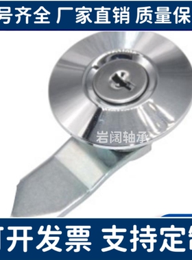 开关控制箱圆柱锁XAS91 圆柱锁 40系列 电箱锁 配电柜门锁