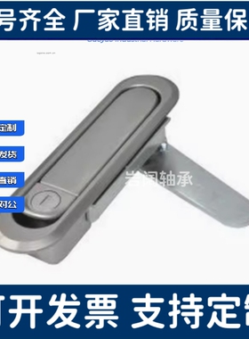 平面锁XAX11/16/21/22/26-A106/A123/A138/A117/100 132门锁柜锁