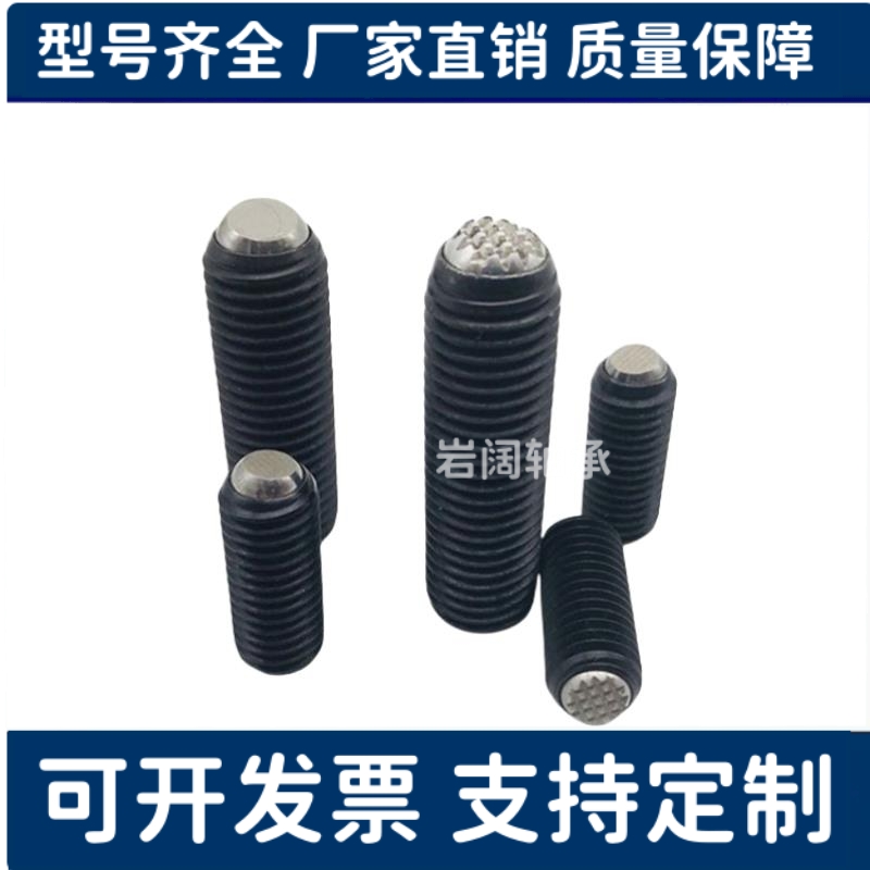 动向钢珠螺杆 齿面型锁紧螺丝 FSMG6-M16 无弹簧滚动波珠 PT16C