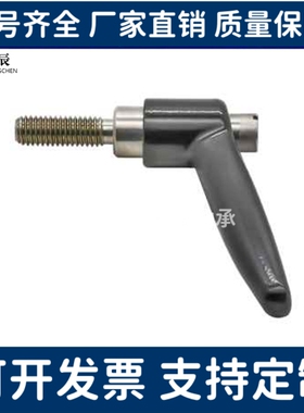 固定手柄 CLDFP/CLDMP/CLMSP4/5/6/8-7/12/16/20/25/32/40-B/M/S