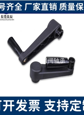 可折叠摇手柄 尼龙圆孔方孔型 HAC81/HAC86-R100/R125/R160