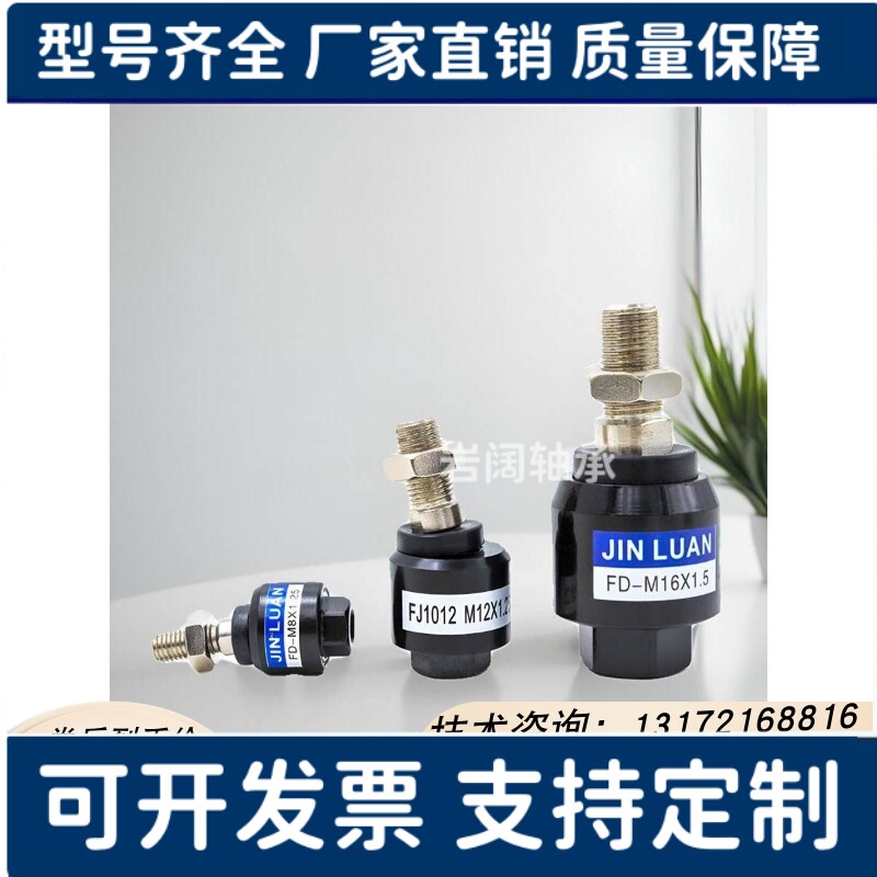浮动接头偏心型WHB01-M3M4M5M6M8M10M12M14M16M18M20-1.5气缸附件图片