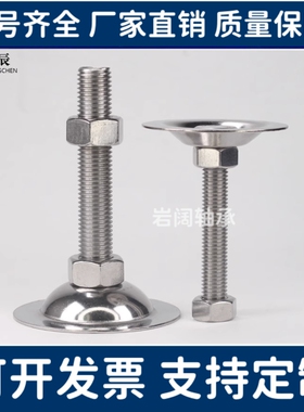 喇叭脚杯WAC22-D40/D50/D60/D80-M8M10M12M16M20M24-L50/L75/L100