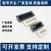 A70 拉手扣手XAD41 A90 A140 XAD81 暗式 A110 XAD82 XAD42