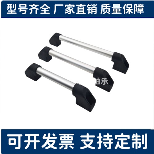 XAH16-L150/L200/L250/L300/L400/L500/L600 外装铝合金管型拉手