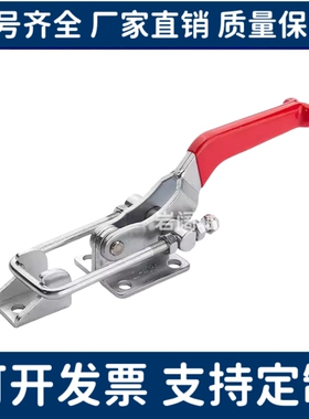 不锈钢门闩式快速夹钳夹具替代肘夹WDC40341/40323/431-SS