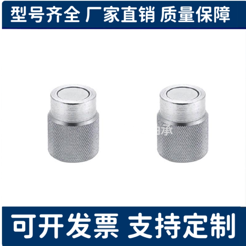 MH11-D10/D13/D16/D20/D25/D28 MGR10/13/16/20/25滚花型带座磁铁