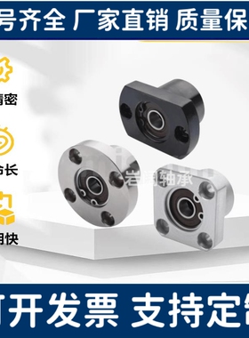轴承座BGRBB6000ZZ-25 BGSBB6000ZZ-25 BGCBB6000ZZ-25