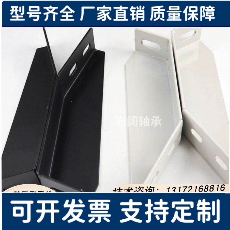 地面支撑脚 AVT27-40铝型材斜地脚 GFFB10-90210/GFFB8-50100-L/R