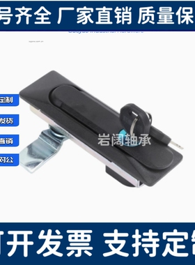 平面锁XAT26 XAT27 XAT28 XAT31门锁柜锁 XAT29-A93-A123-A151