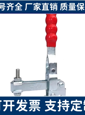 替代上隆立式快速夹钳法兰底座TCVF TCVFL1 1S 2 2S 3 3S 4 4S567