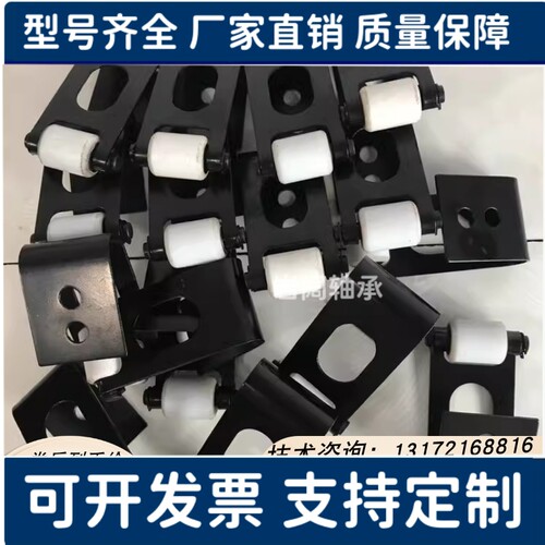 送料托架组件/ZORWMS/ZORWHS/ZORWMP/ZORWHP合金树脂型