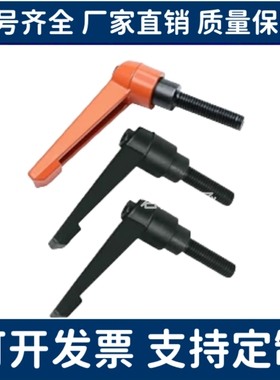 C-CLDM4/5/8/12/16-16/20/25/32/40/50/60-80/B/M10可调CLCM6把手