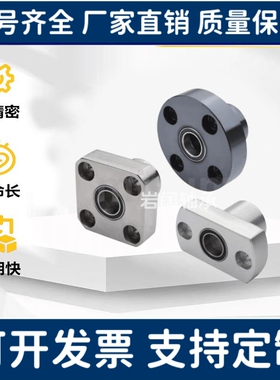 方法兰型轴承座组件无扣环双轴承型BGSCB BGSC BASC SBASC SBGSC