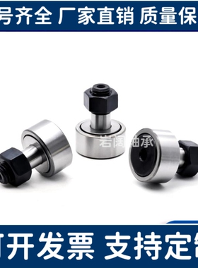 随动器CF3/4/5/6/8/10/12/16/18/20/24/30B/BUU-YIHEDA替代