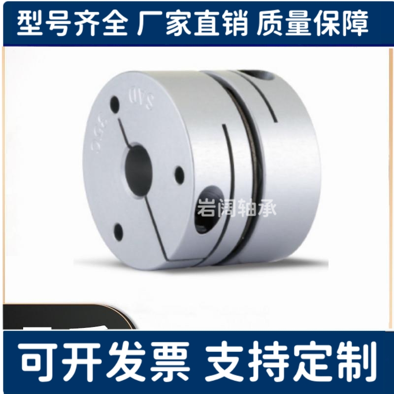 单膜片式联轴器LK5-C19-04-05-6-7-8-8 LK5-C26-4-5-6-7-8-9-10