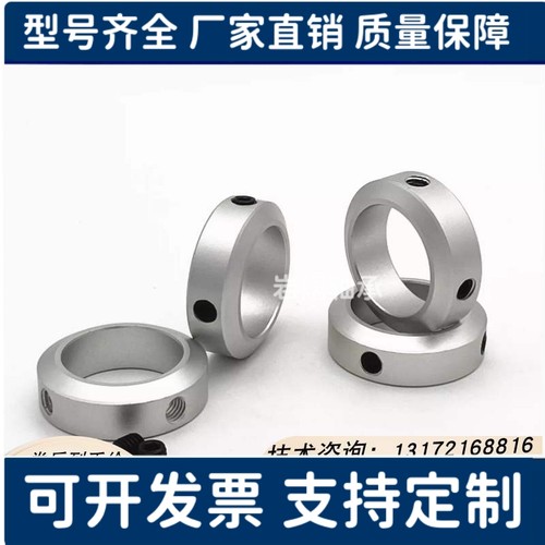 SDSA10/12/13/15/16/20/25/30/35/4050固定环 开口型 D形切割SDSA