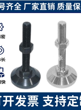 不锈钢重型脚杯 WAD46-D60-D80-M12-M16-M20-L75-L100-L125-L150