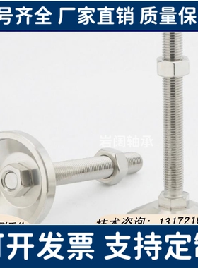 WAC21/WAC22/WAC26-D40/D50-M8/M10/M12-L30/L50/L80/L10喇叭脚杯